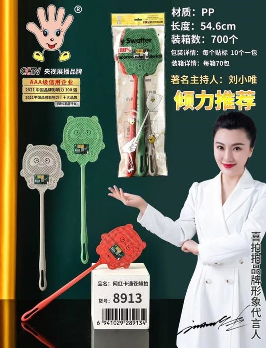 8913 fly swatter