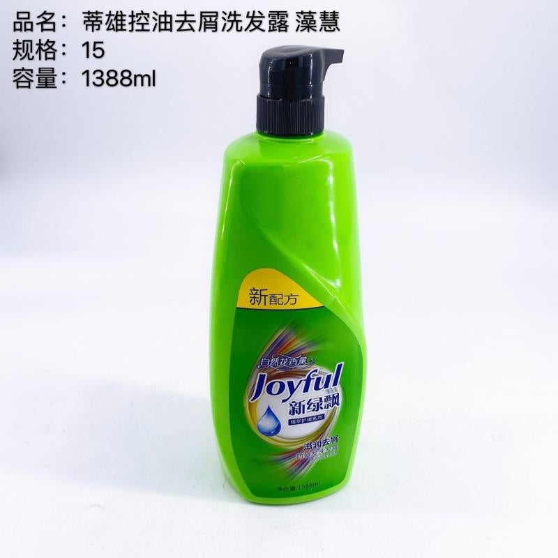 Dixiong Oil-Control and Anti-Dandruff Shampoo, Zao Hui