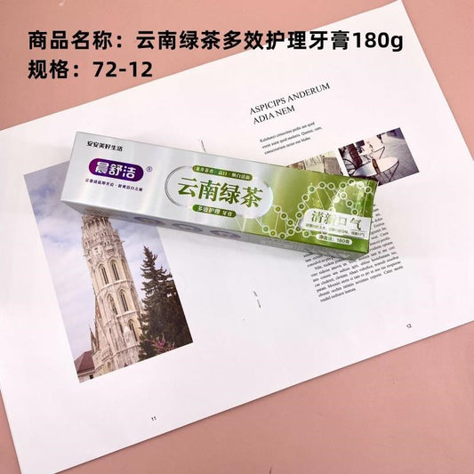 Yunnan Green Tea Multi-effect Nursing Toothpaste 180g