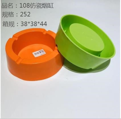 108 Imitation Porcelain Ashtray, No Return or Exchange