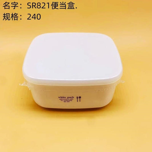 SR821 lunch box.