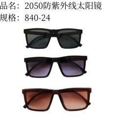 2050 UV Protection Sunglasses