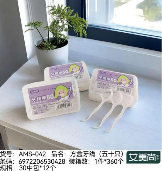 042 Square Box Dental Floss 50 Pieces