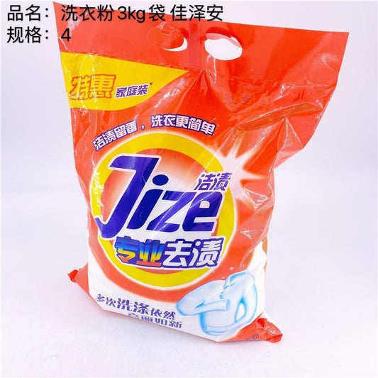 Jiezi Laundry Detergent 3kg Bag, Jiaze'an