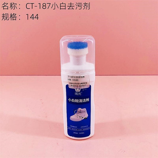CT-187 Xiaobai Detergent