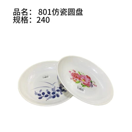 801 imitated porcelain disc
