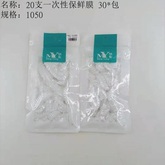 20 disposable food storage covers