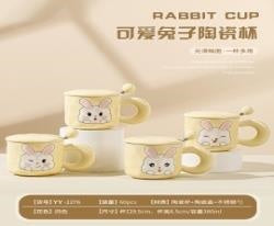 YY-2276 ceramic cup 
