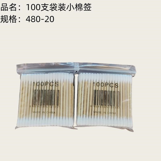 100 small cotton swabs in bags