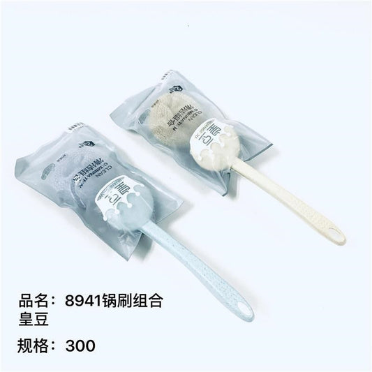 8941 Pot Brush Set. Off the shelves when sold out.
