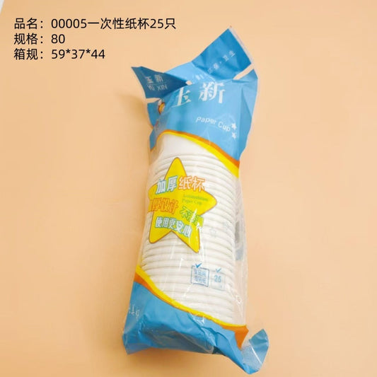 00005 disposable paper cups, 25 pieces