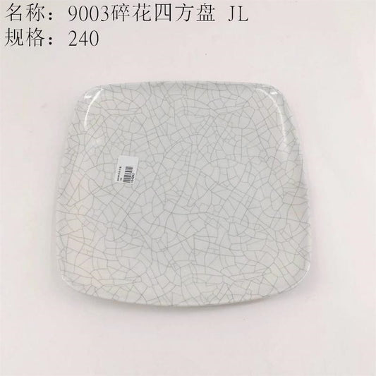 9003 Floral Printed Square Plate