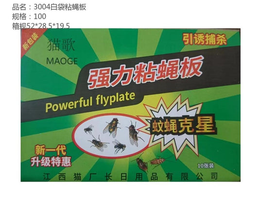 3004 White Bag Fly Glue Board 10pc