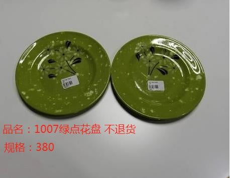 1007 Green Dot Flower Pot, No Return