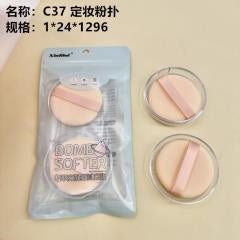 C37 Setting Powder Puff