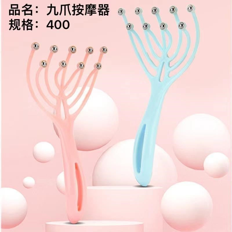 Nine-claw massager