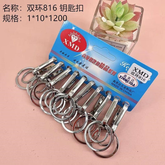 Double-ring 816 keychain. Sold out and taken off the shelves.