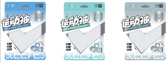 GH-1953 Quick-drying Icy Feeling Sunscreen Sleeves