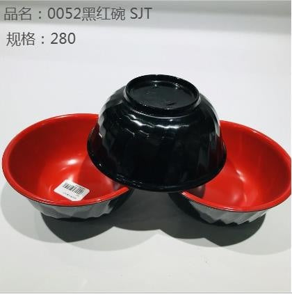 0052 Black and Red Bowl SJT