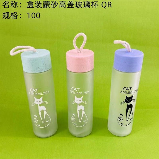 Frosted high - lid glass cup