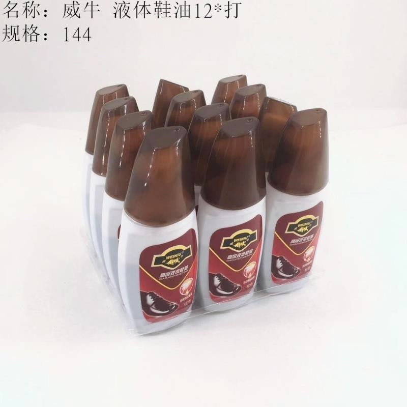 Weiniu Liquid Shoe Polish