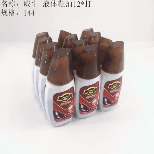 Weiniu Liquid Shoe Polish