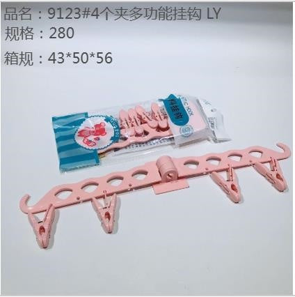 Discontinue production of the 9123# 4-clamp multi-functional hooks. Remove from shelves after selling out.