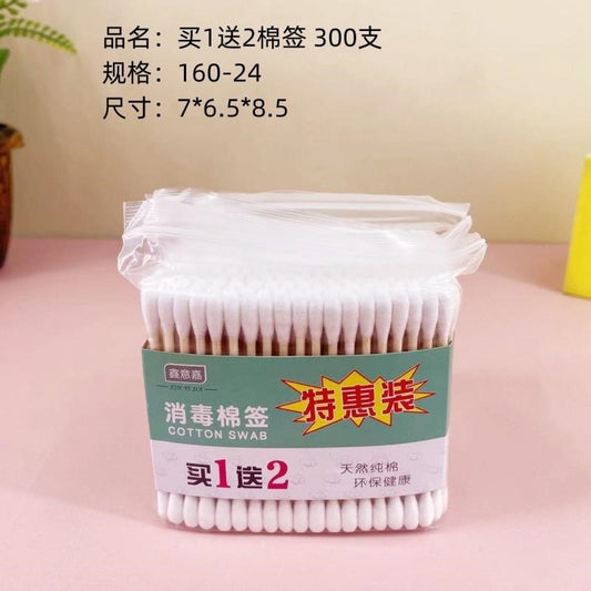 Buy one get two free for AMS-272 cotton swabs, 300 pieces