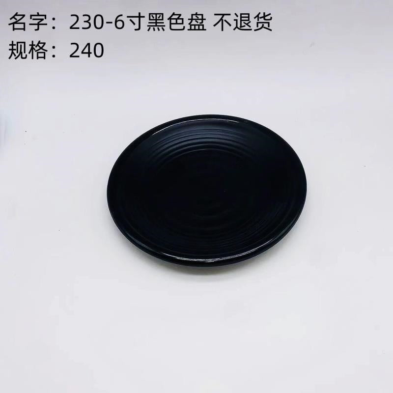 230 - 6-inch black plate, no return