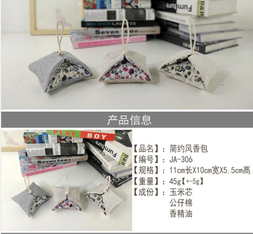 JA-306 Sachet