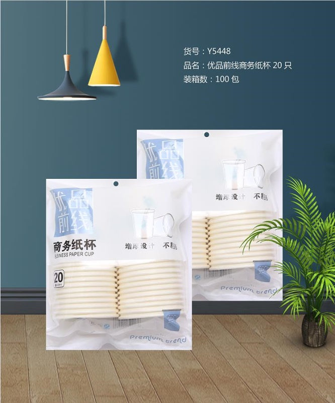 +Y5448 Business Paper Cups, 20 Pieces