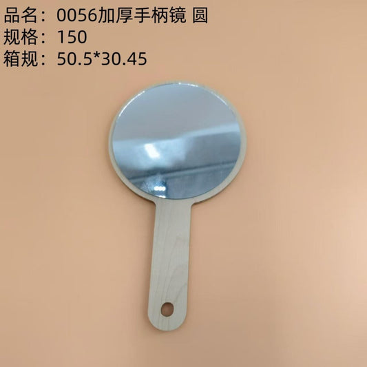 0056 Thickened Handle Mirror, Round
