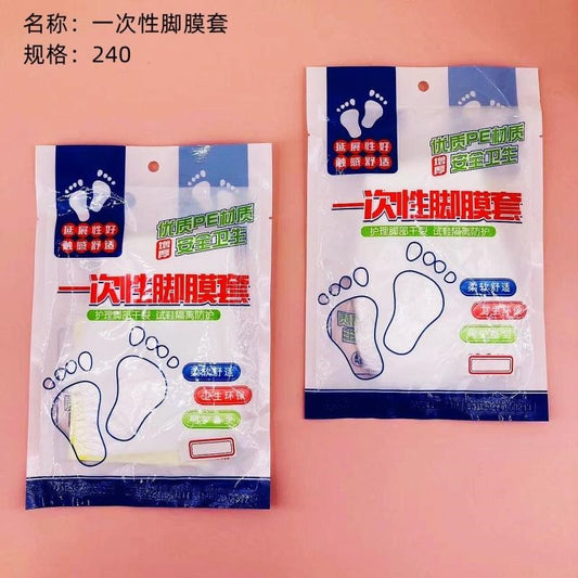 Disposable foot mask cover