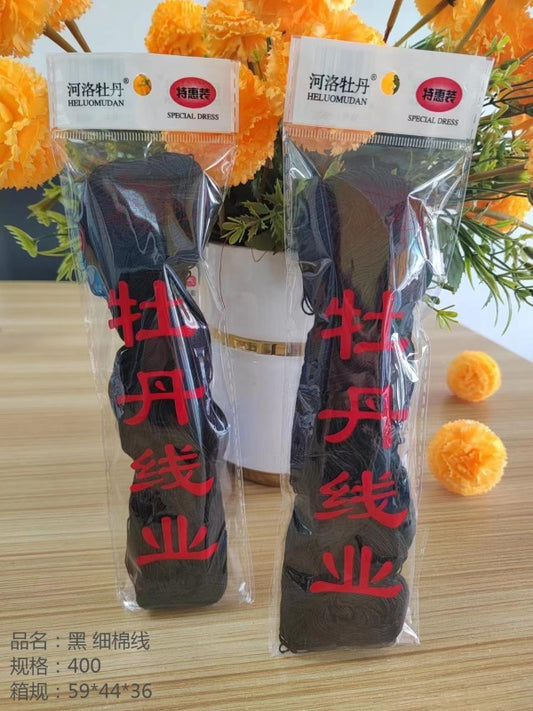 Black fine cotton thread