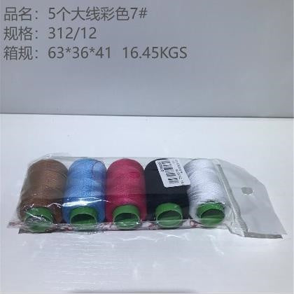 +5 large wires, colored 7#