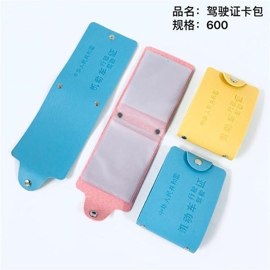Driver's license card holder