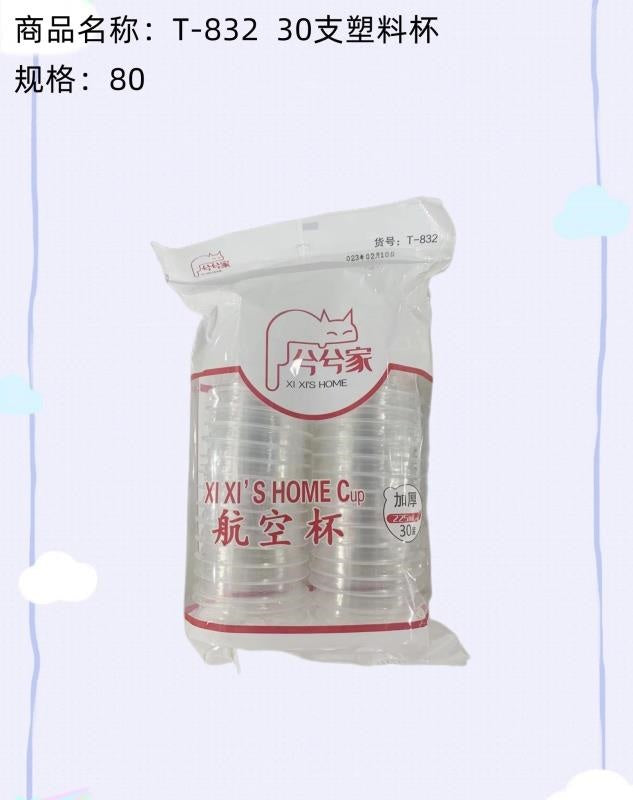 +T-832 30 plastic cups