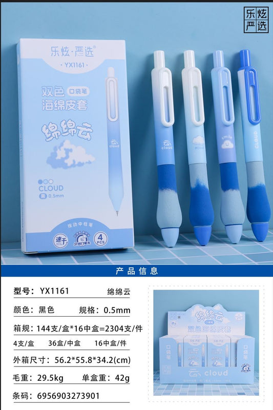 YX1161 Black 0.5mm ST Tip Soft Cloud Click Gel Pen