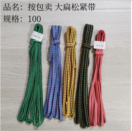 Sold by package. Big, flat, elastic bands in various colors.