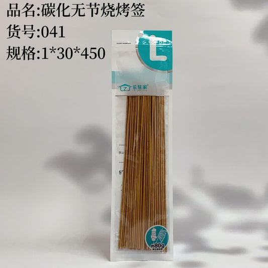 041 Carbonized Knotless Barbecue Skewers