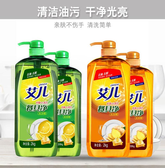 Aier Fruit and Vegetable Cleaner Dishwashing Liquid (Ginger + Baking Soda) 2kg
