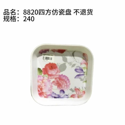 8820 square imitation porcelain plate, no return