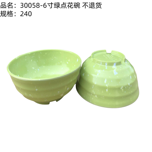 30058 - 6-inch green dot flower bowl, no return