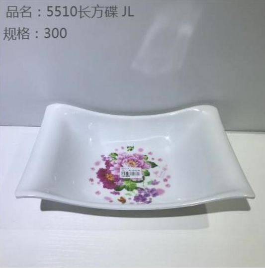 5510 rectangular plate, no return or exchange