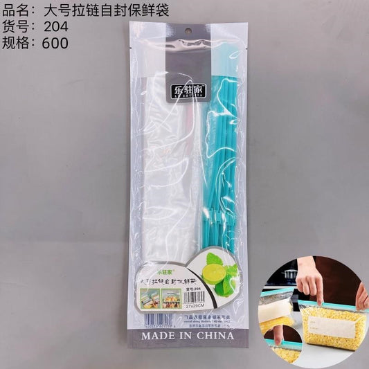 204 large - sized zipper - sealed plastic wrap, 5 pieces sold at a low price