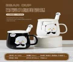 2243 Taza de cerámica con forma de oso 