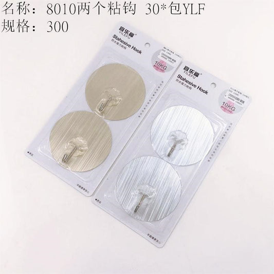 Two sticky hooks for 8010