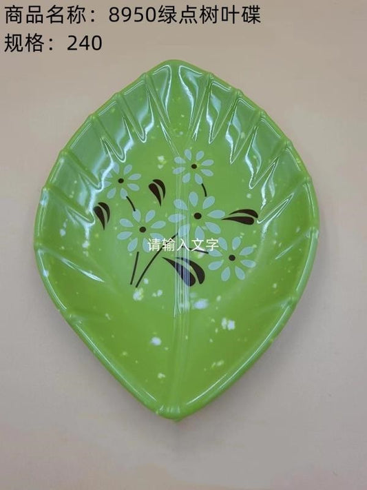 8950 Green Dot Leaf-shaped Plate