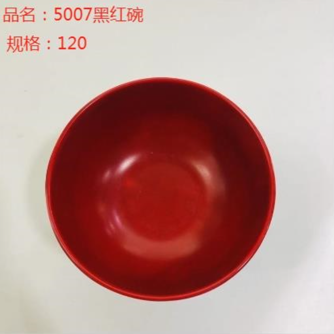5007 Black and Red Bowl