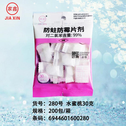 280 camphor balls